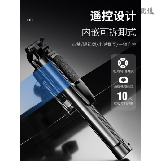 叠品A21P2025新款金属多功能补光自拍杆三脚架遥控拍照神器手机支架360°旋转抖音蓝牙便携式防抖 【三补光】1.8米升级款+七键充电遥控+双轴防抖手