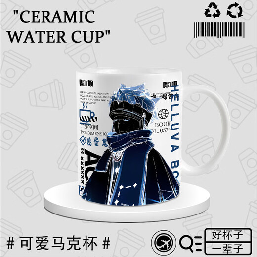 Yao Wanxi Sky Light rencontre le dragon osseux de Dragon Garland Garland High Pony Pony Pony Pony Pony Peeteral Cup Ceramic tasse tasse Café Caxe Du3893