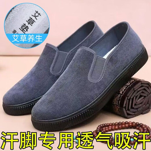 夏季条绒休闲鞋男透气软底轻便布单鞋老北京布鞋男一脚蹬工作鞋 605-2灰色 42