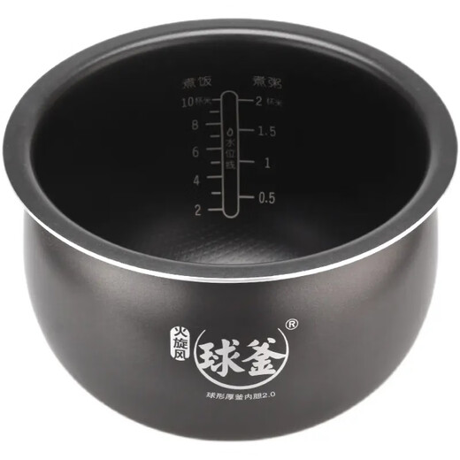 Подходит для Supor Rice Plick Внутренний шар для шар.