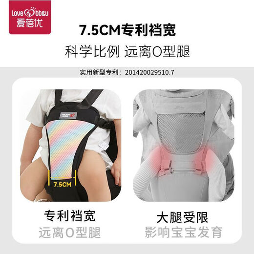 爱蓓优婴儿背带前抱式多功能夏季宝宝腰凳四季款透气小孩抱娃神器 彩虹灰
