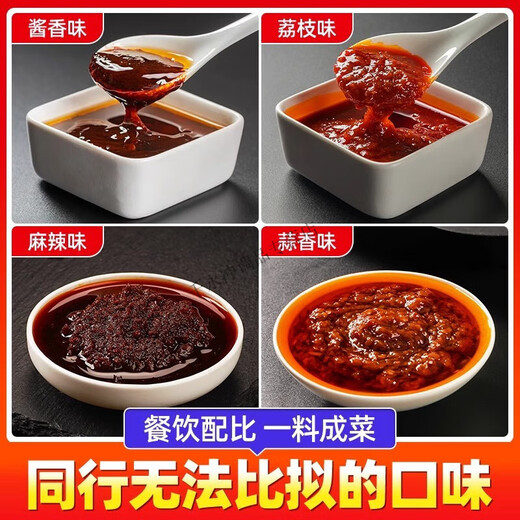 
Shengen Spicy/Spicy Seasoning Bullfrog Grilled Fish Crayfish Base Spicy Spicy Spicy Spicy Spicy Sauce Boiled Sauce Two Jin [Jin equals 0.5 kg] Pack (1kg/bag) Tomato Flavor Grilled Fish SN15260-1