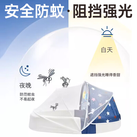 亲育婴儿床中床新生儿防吐奶睡觉防压可移动便携式宝宝仿生床 蓝色豪华版（带帐篷+蚊帐）