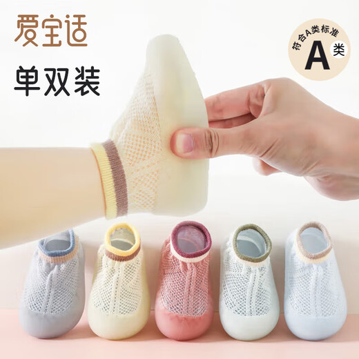 Aibaoshi calcetines de piso de bebé zapatos de malla de verano zapatos para niños pequeños y calcetines cubiertos zapatos sin deslizamiento sandalias de bebé tamaño 21 T163