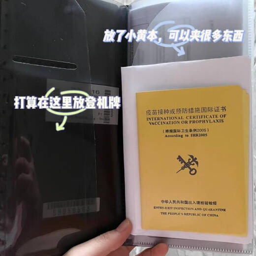 Holder de pasaporte Xili Portable Multifunción Bolsa de almacenamiento de viaje Pase de viaje de gran capacidad Estudio de estudiante en el extranjero Carpeta de certificado de beige Modelo de pasaporte beige