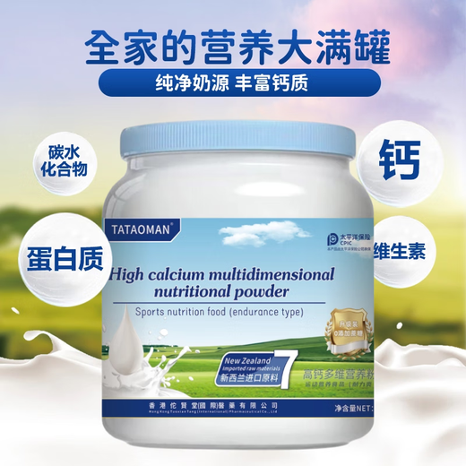 Fuente de leche importada de Nueva Zelanda Entrega directa de polvo de nutrición de calosos altos en grasa completa del fabricante para promover la absorción de calcio 1 caja (1000g*2 latas) [bolsa de regalo]