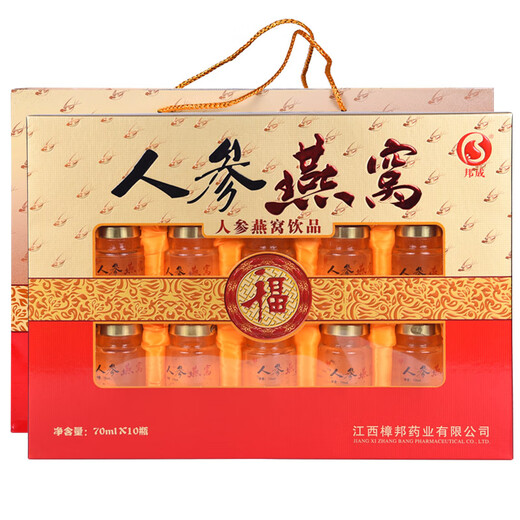 Special counter ginseng bird's nest nutritional tonics parents gifts for men and women nourishing festivals. Ginseng bird's nest buy 2 free 1 get 3 boxes in total [30 bottles]