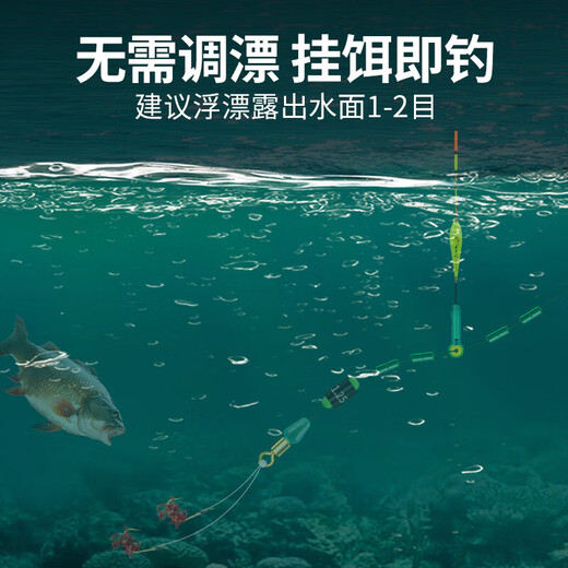 OEING's new vertical floating double hook tied fishing line set line components fishing main line adjustment-free floating gold Haixi fish hook fishing gear 2.7 meters - 6 rolls come with 3 floating + line box 0.8 main line + 0.6 sub-line + 2 Haixi double hooks