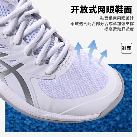 
ASICS Women's Tennis Shoes GAME FF 25 New Sports Shoes Competition Training Shoes 1042A281-101 36