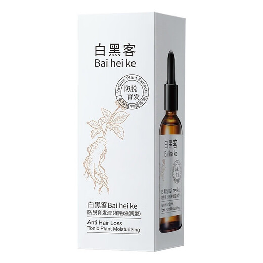 Planta de piratas informáticos blancos Polígono hidratante Multiflorum Ginseng La temperatura de extracción de la planta de la raíz núcleo hidratante 1 botella SN3271