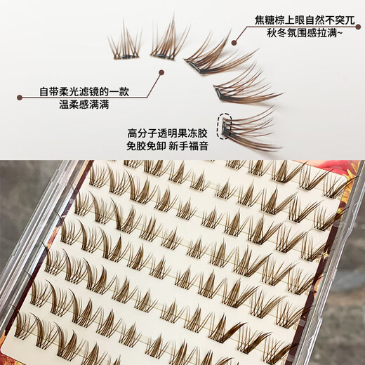 Adorable eyelashes, glue-free, dark brown double-tailed fox false eyelashes, nine-tailed rabbit natural flying slanted fox eyelashes single cluster simulation