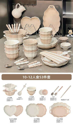 Yonghuan bowl set plate tableware rice rice bowl bowl utensil gold pattern 4-6 people food gift box 1355 0 heads