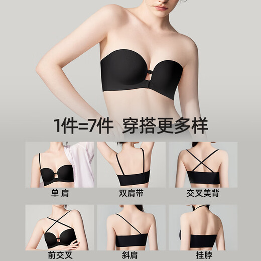 幸棉祝绪丹同款前扣可调节内衣女无肩带隐形防滑抹胸小胸聚拢文胸裹胸