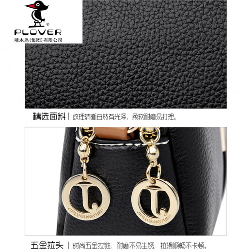 PLOVER女包2025新款春夏贝壳包韩版简约单肩包零钱包质感洋气斜挎小包包 鳄鱼黑