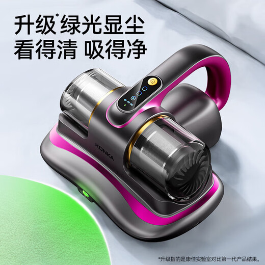 Konka Mite Remover Bed Sterilization Large Suction Wireless Wireless Mite Remover for Pregnant Women and Infants Home Suction Cat Hair Professional Grade Ultraviolet Vacuum Vacuum Remover and Sterilization Integrated Wireless Mite Remover Negative Ion Purification丨99% Mite Removal Rate丨Golden K06