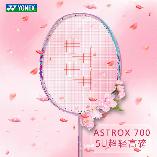 YONEX尤尼克斯羽毛球拍全碳素超轻女款单拍AX700粉5U已穿线附手胶