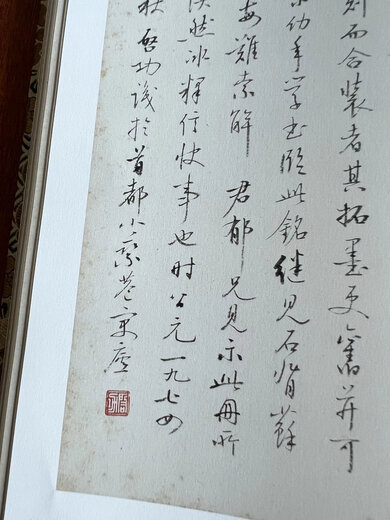 Nur 600 Sets sind zum Verkauf angeboten! Ein Satz ist 20 Exemplare wert! <Meng Xianzhangs alte Sammlung von Inschriften und Kalligraphiesammlungen> hat zwei Bände mit hohem Wert, darunter 15 seltene Inschriften und Kalligraphie sind im gesamten Buch enthalten, das sehr wertvoll ist, und die meisten von ihnen wurden nie veröffentlicht. Ein Sonderrabatt von 20% Rabatt für 680 Yuan beträgt 544 Yuan. Für den nächsten Satz steht eine Reihe von Hardcover -Büchern zur Verfügung