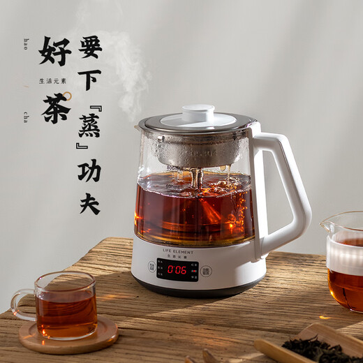 LIFE ELEMENT health pot 0.8L office mini multi-mode spray tea brewing/tea filter scented tea/hot water boiling automatic kettle teapot for 1-2 people i97