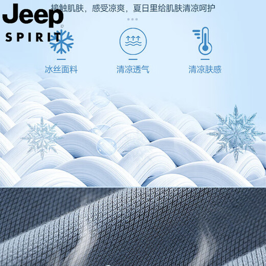 Jeep Spirit Jeep Tennis Herrenhosen losen gerader Sommer leicht und dünn 2025 Eis Seiden Sport elastischer Taille Wide Legs Casual Hosen Männer 1048-Licht Blue M (empfohlenes Gewicht 90-115 Jin [Jin gleich 0,5 kg])