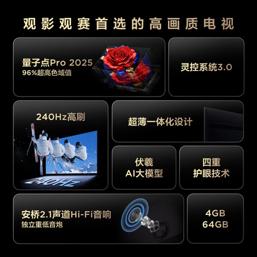 TCL TV 55T5L-JN 55-inch 240Hz high brush QLED quantum dot DeepSeek AI TV ultra-thin trade-in 20% national subsidy