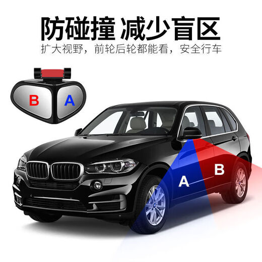 Rearview mirror small round mirror reversing mirror Reverse rearview mirror assisted true glass mirror 360 degree rotatable front and rear mirror White main driver + co-pilot [1 pairing left and right]
