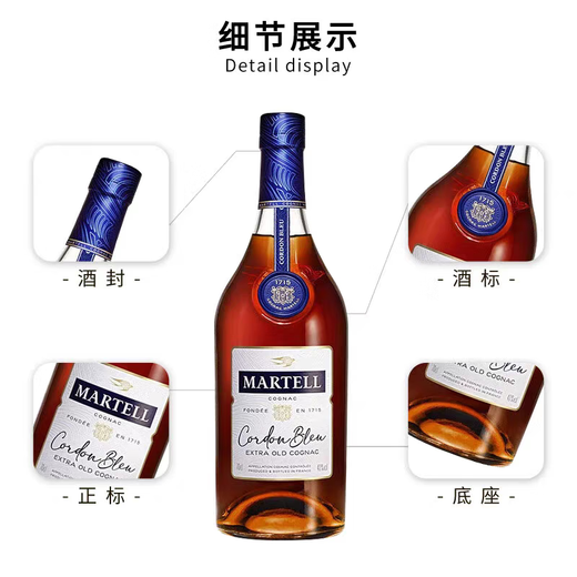 
Martell Blue Belt XO Martell Mingshi Cognac French imported wine 750ml 1000ml Gift box Martell Blue Belt XO 750mL 1 bottle