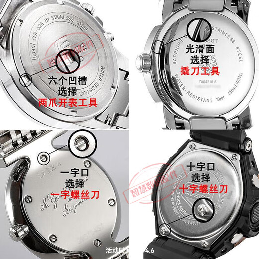 Renata (Renata) Suisse Original Tianwang Tianwang Watch Button Batter 371 / SR920SW Quartz LS / GS3382 / 3702/3529/3532 / 3612/3502 / 3886 Tianwang-321 / SR616SW