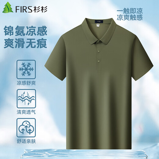 杉杉 【凉感爽滑】短袖POLO衫男弹力藏青色夏季休闲商务锦氨翻领T恤 FQP252S12358-5短袖 XL