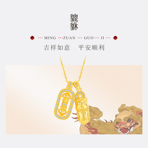Ming Diamond International 18K Gold Vajra Pixiu Pendant Women's au750 Inlaid Pendant Necklace Jewelry Birthday Gift for Girlfriend