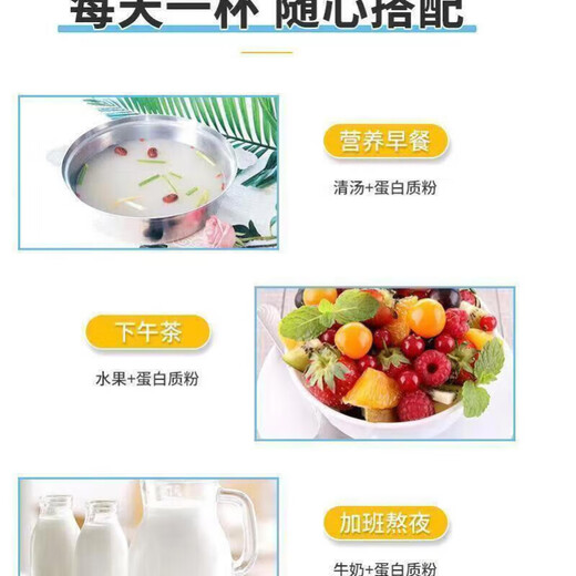 添享蛋白质粉系列免益多维氨基酸多种维生素阿胶牛初乳中 添享猴头菇蛋白质粉1050g 2罐[超值装]