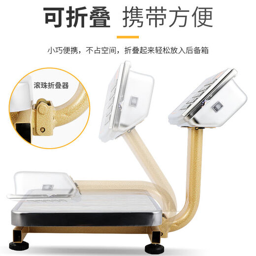 Dahongying 60kg electronic scale, commercial small platform scale, 100kg weighing vegetable selling home charging price scale, all-steel buttons, local gold upgrade, 60 black characters backlight