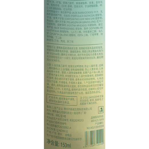 BEAUTY NOTES Hair Removal Cream Spray Armpits Private Parts Hands and Legs Hair Removal Cream Men and Women Non-Never Hair Removal Mousse 150ml