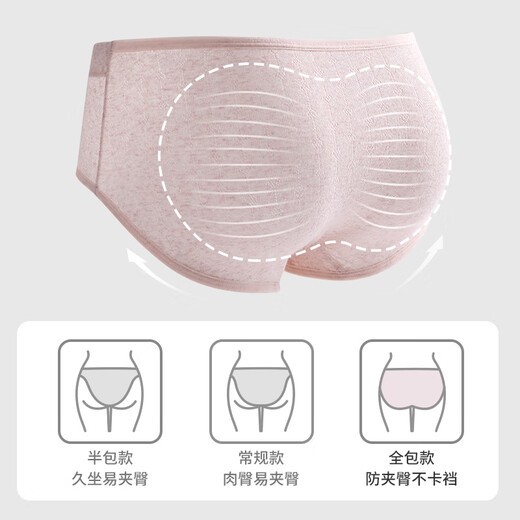 都市丽人【6条】女士内裤女9A抗菌100%纯棉加长裆中腰无痕大码少女三角裤