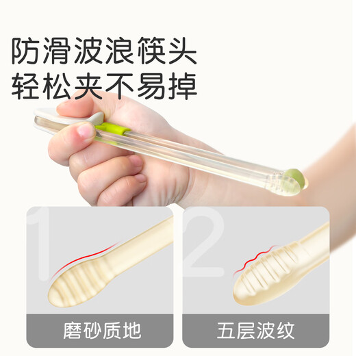 
cadyking children's chopsticks PPSU tiger mouth training chopsticks 236-year-old baby special learning practice chopsticks children's tableware