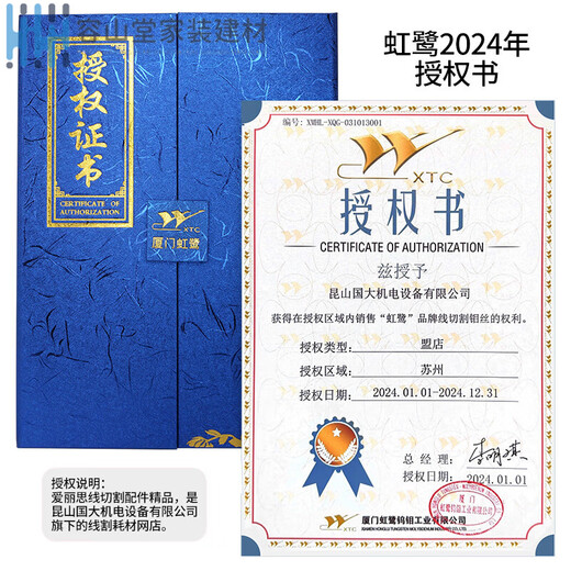 Special Xiamen Honglu molybdenum wire for wire cutting 0.18mm 2000 full meters S2/S3/T5/T8/M type original factory Honglu barreled/excluding tax