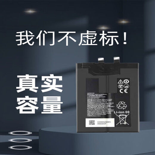 X适用于努比亚红魔6 S Pro适用7sPRO游戏手机6S电池NX669J-P/S电板 红魔7 NX679J电池