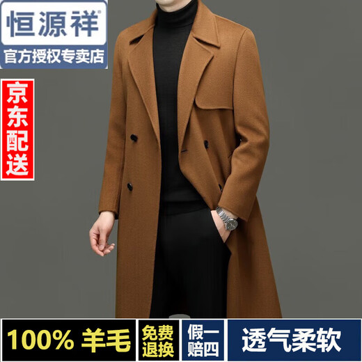 Hengyuanxiang otoño e invierno abrigo de lana de doble cara espesada abrigo de lana pura de lana de doble lana