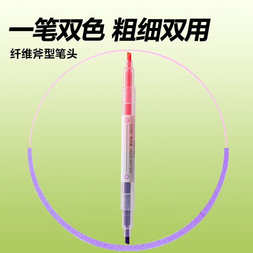 得力（deli）双头双色醒目荧光笔 学生考试重点标记笔 绘画涂鸦手账笔办公水性记号笔 3支6色S736