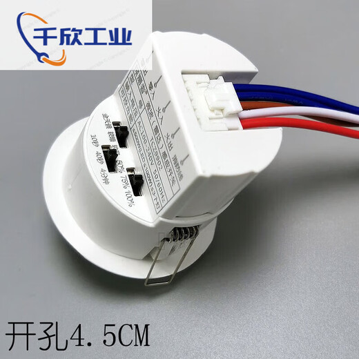 探测者5.8G高频微波雷达智能人体感应开关嵌入式宽压110V220V可调 t9902 100w带消防可带三个灯