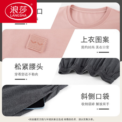 LangSha Summer Modal Pajamas Men's Ice Silk Short Sleeve Thin Teen Summer Simple Large Size Home Clothes Set YSX9713 L