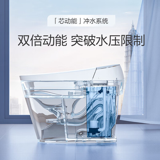 恒洁（HEGII）h35pro 智能马桶H35Pro 翻盖翻圈不限水压智能坐便器HCE863B01-30 【舒适洗脚感冲水】H3A 坑距是300-390选305