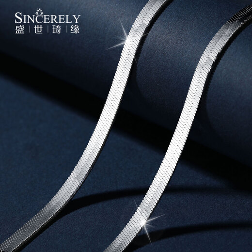 Shengshi Qiyuan (SHENGSHIQIYUAN) pt950 platinum necklace girls plain chain clavicle chain platinum necklace women's high-end snakeskin necklace 2025 new style 17.33 grams long 42cm thick about 4.2mm