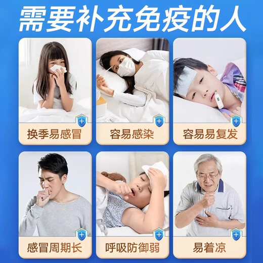 北京同仁堂牛初乳免疫球蛋白初 乳素胶囊 中老年人增强免疫营养品 三盒【增强免疫】