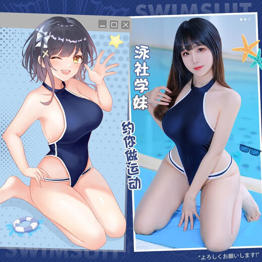 Feimu Angriffsgeschwindigkeit Battle Robe Sexy Pyjamas Paar stimulierende Uniform Dating Battle Robe