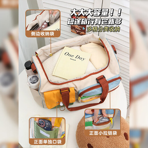 铂呐苓户外旅行包斜挎手提包女短途旅游运动健身轻便待产包大容量行李袋 撞色手提包【不带挂件】