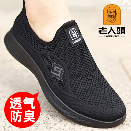 老人头（LAORENTOU）男鞋2025新款夏季飞织网鞋男一脚蹬休闲运动鞋透气跑步鞋男 15922黑色 37