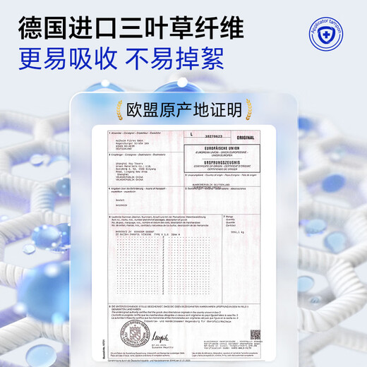TMAXX 导管式卫生棉条新手推荐游泳棉条普通量多装40支