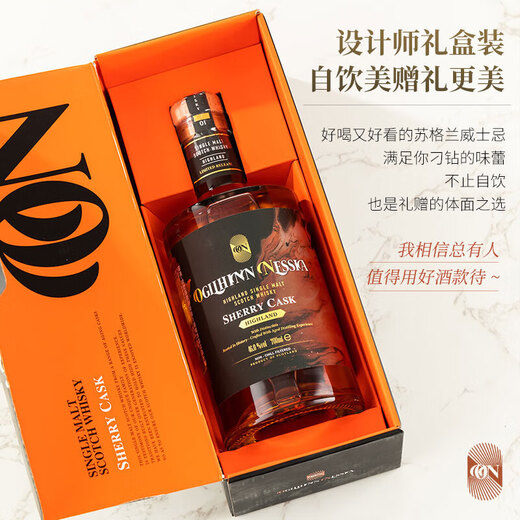 风间【全球限定】苏格兰原瓶进口威士忌苏威洋酒礼盒装送礼 高地单一麦芽雪莉桶700mL 买两件配精美礼袋