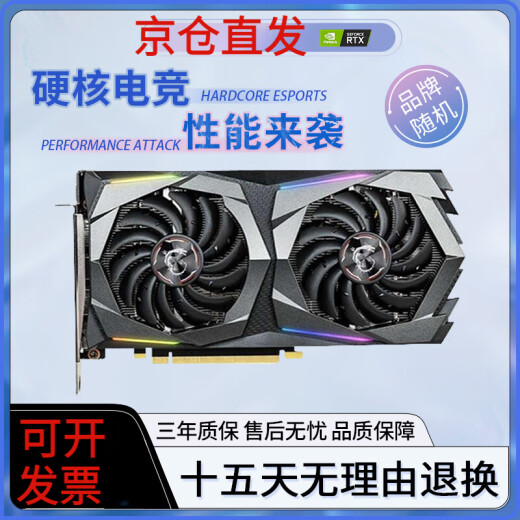 Computadora de escritorio colorida GTX1050TI 1660S 750TI 960 RTX2060 3060 2060S 2G3G4G6G Juego de pollo Desktop Gráfico de gráficos independientes Gráficos GTX1050TI Smooth and Running