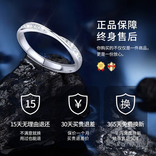 China Gold (CHINA GOLD) Platinum Diamond Ring for Women Confession Proposal Ring New Year's Birthday Gift for Girlfriend and Wife Wedding Anniversary Mobius Diamond Ring for Women - 16 Real Diamonds